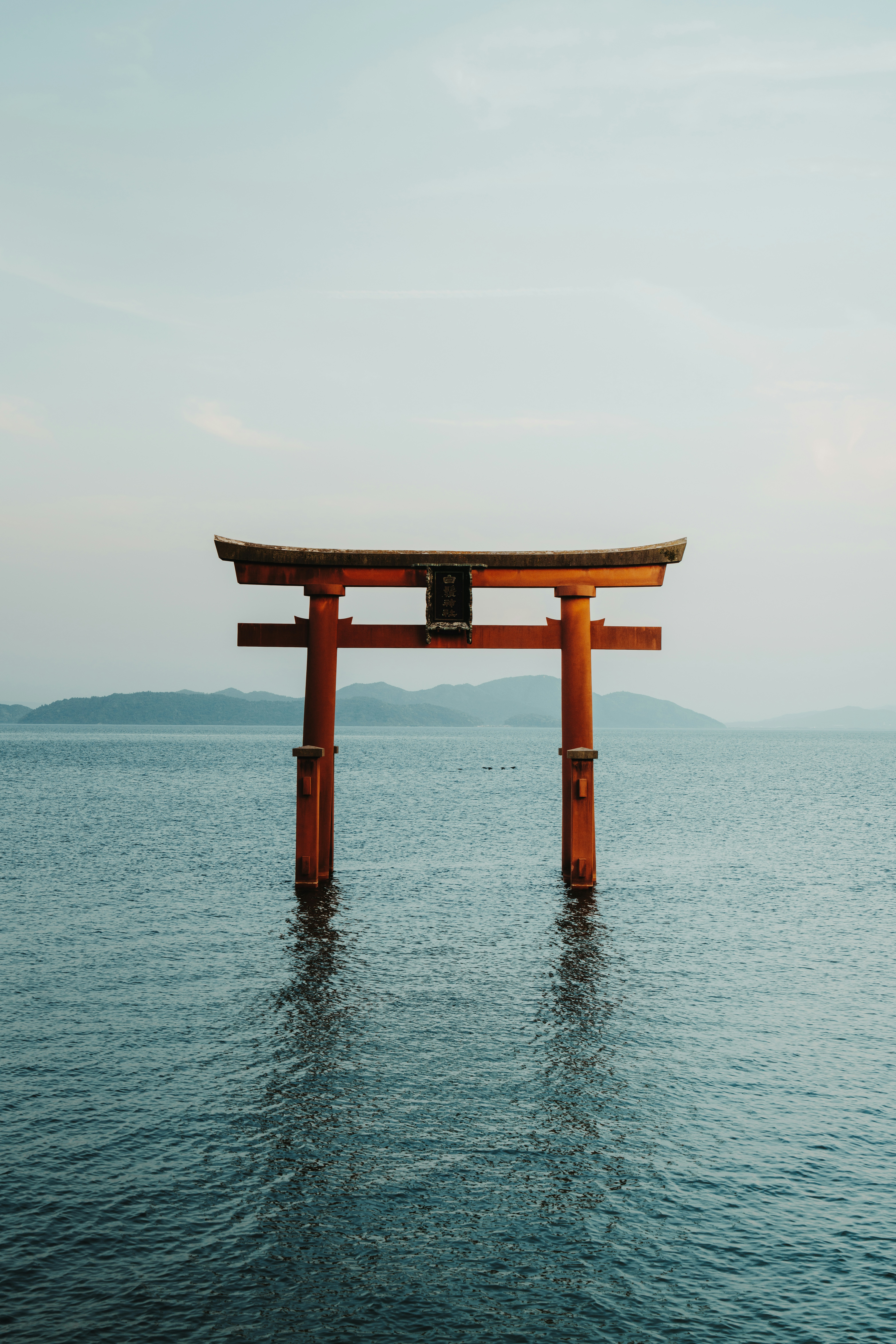 Japon, Japon